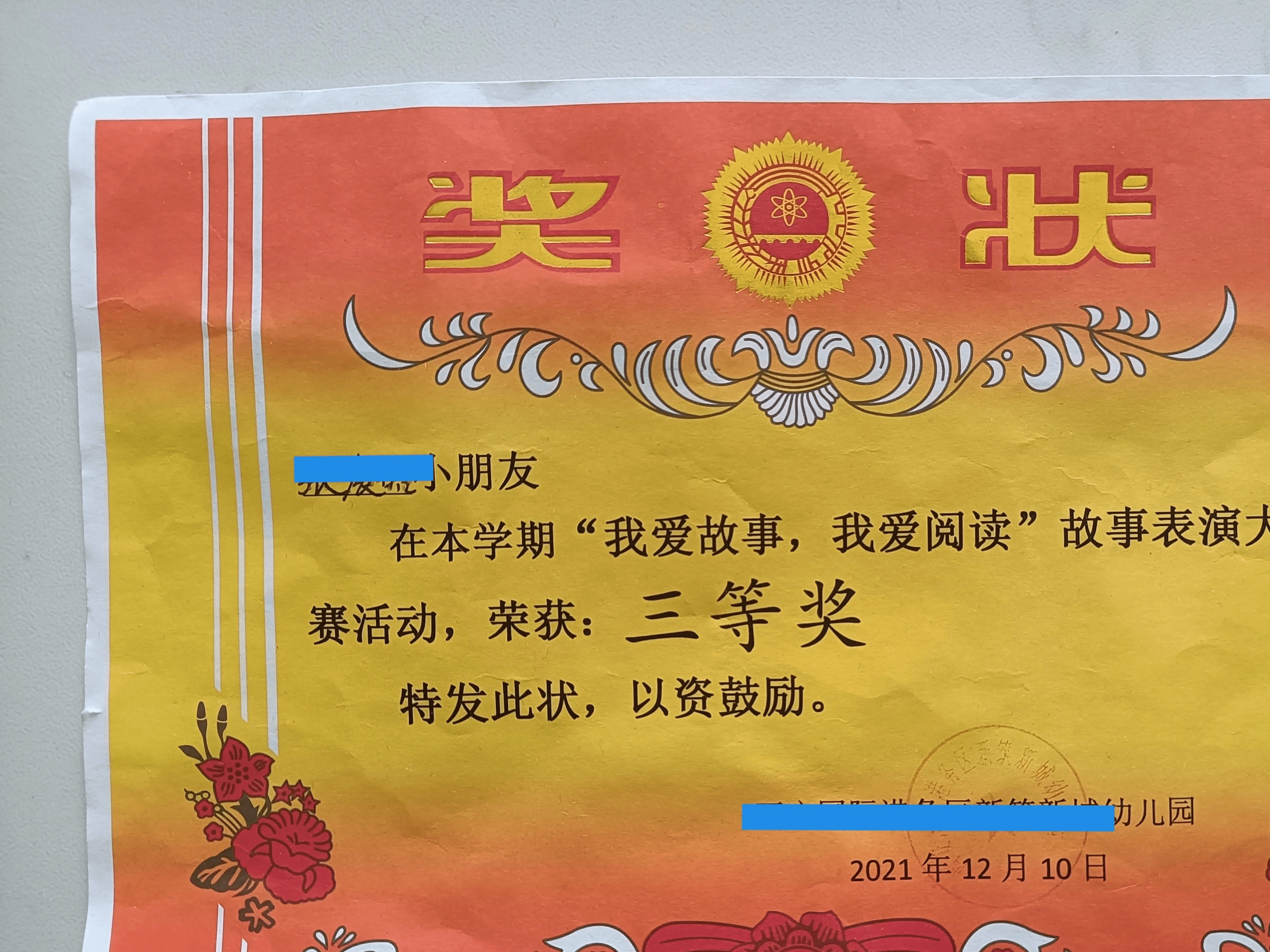 妈妈每天带娃“打牌”，娃成语量发作式增长，上四年级后逆袭学霸