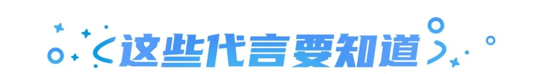 ubras伴你「呼呼就入睡」；淘宝正内测同款比价功用 | 营销周报