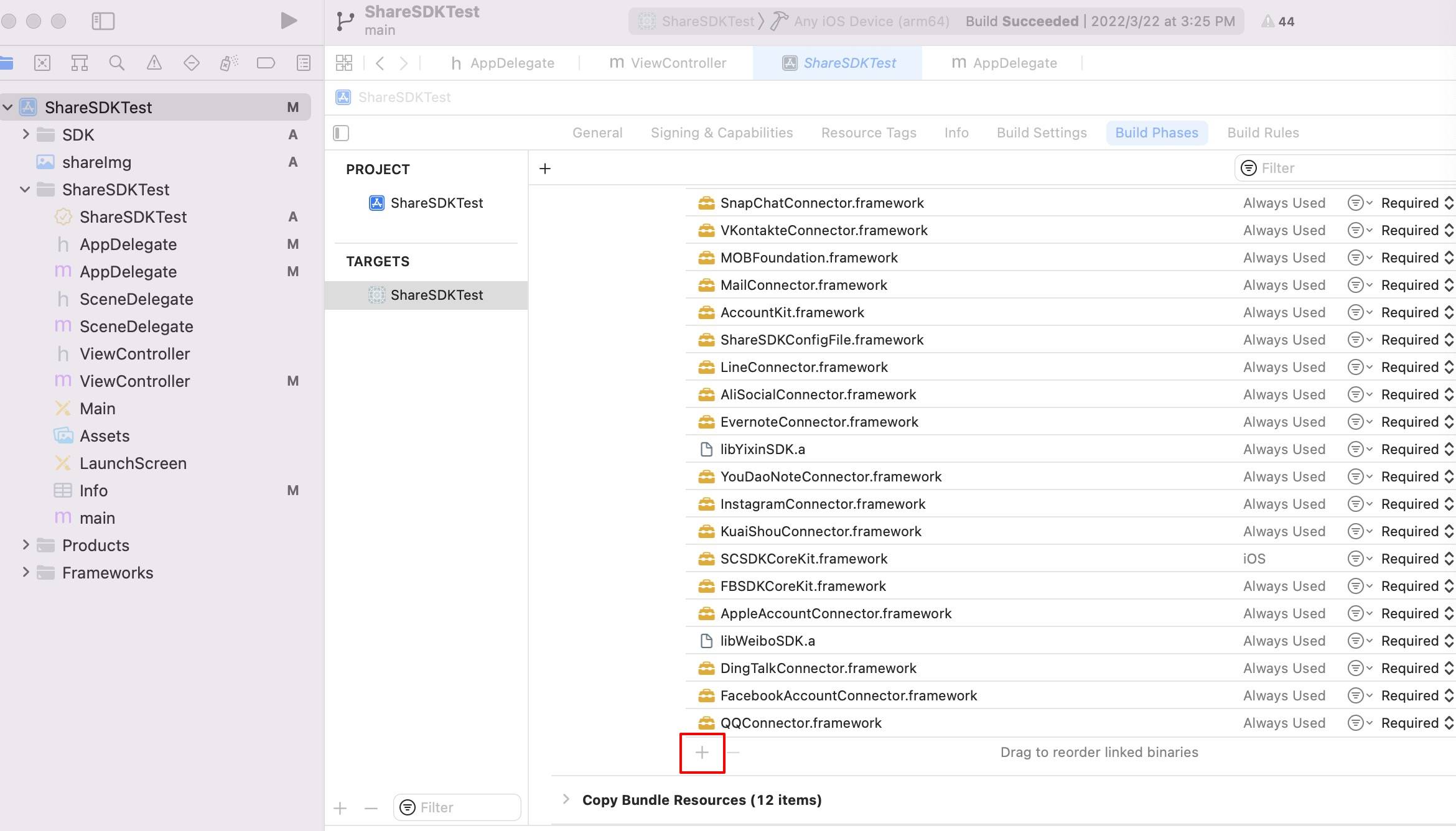 ShareSDK iOS端若何实现微信分享链接与登录