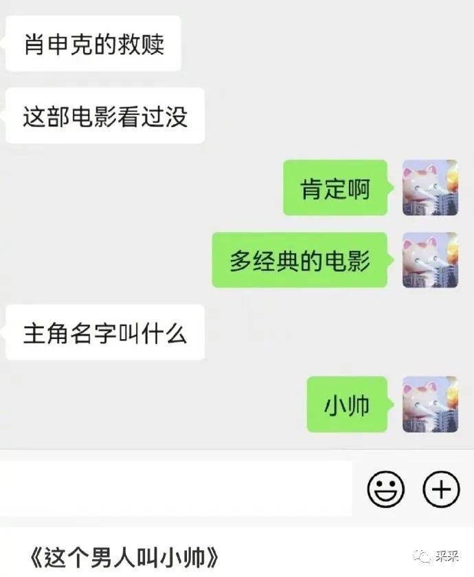 奇葩！大哥非得用那个车贴吗丨搞笑囧图