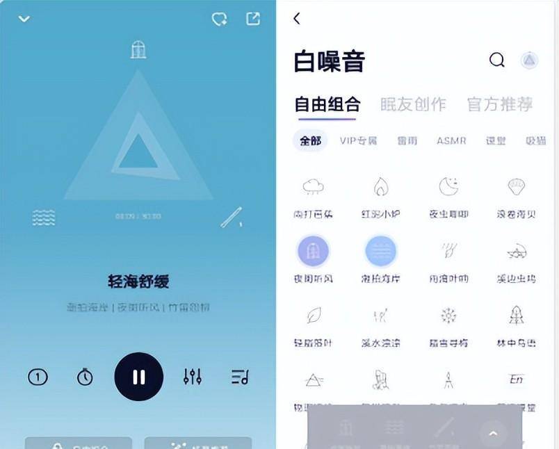 超好用的四款生活进修APP