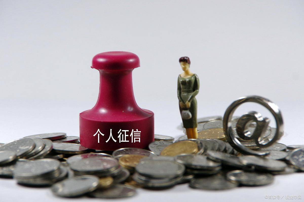 南京溧水区征信中心在哪 债务到期以房抵债可以吗合法吗