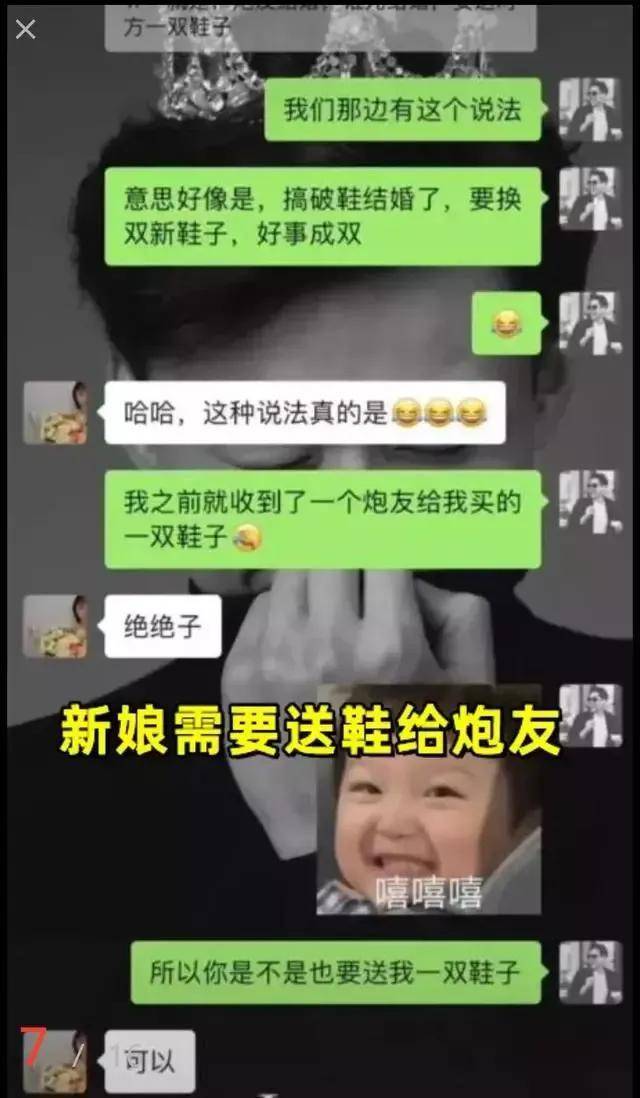 为爱冲锋的勇士，任天由命的种子！还相信恋爱吗？