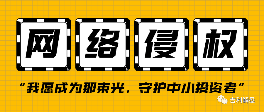 赞扬抖音乱封号有哪些渠道？有用吗？