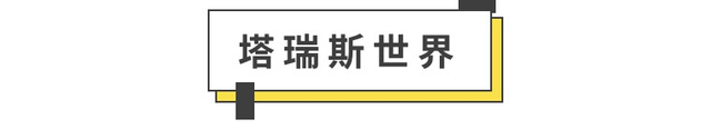 《瓦罗兰特》《全境封锁2》等8款高文新动态！腾讯wegame亮点回忆