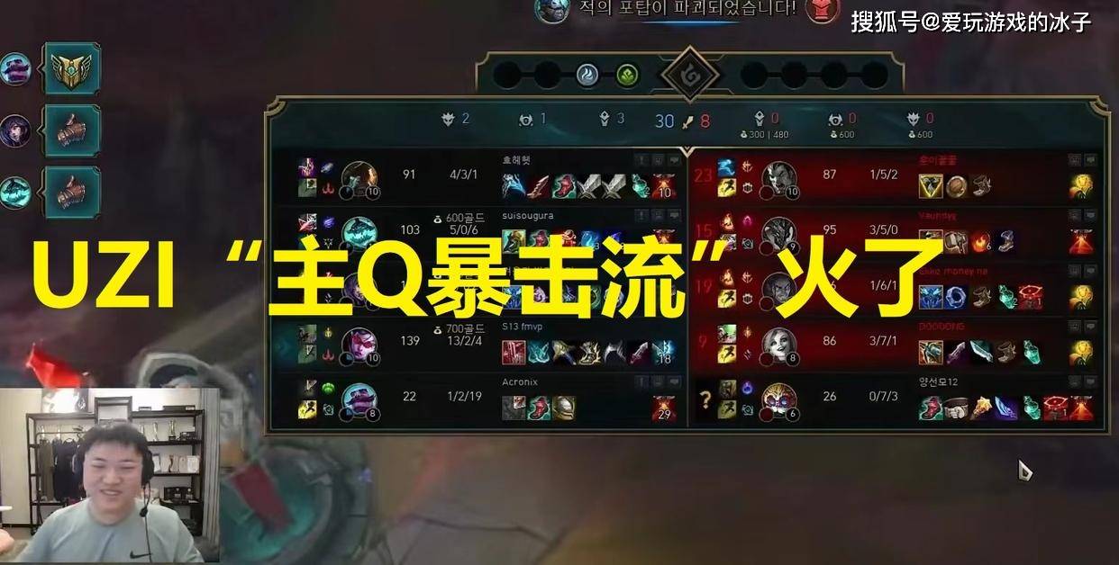 LOL：传统薇恩已过时，UZI“主Q暴击流”火了，赐与薇恩重生命！