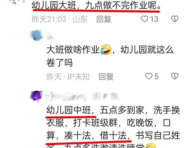 幼儿园中班买办的孩子，抓紧培育2种才能，做1个方面的筹办