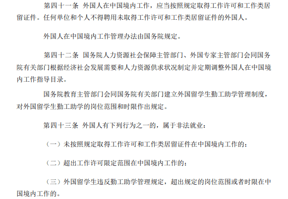 首例！雇佣“歪果仁”，百亿量化私募茂源竟涉不法！