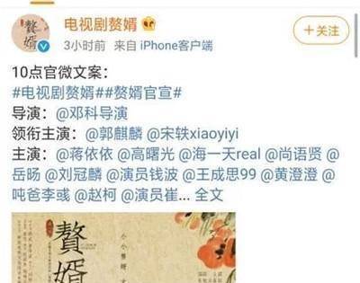 为了拍《赘婿》郭麒麟缺席自家团综，网友：《庆余年》搞团建啊！