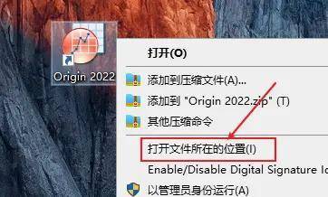 Origin下载：数据阐发和科学绘图的首选软件Origin 2022 版安拆汉化教程