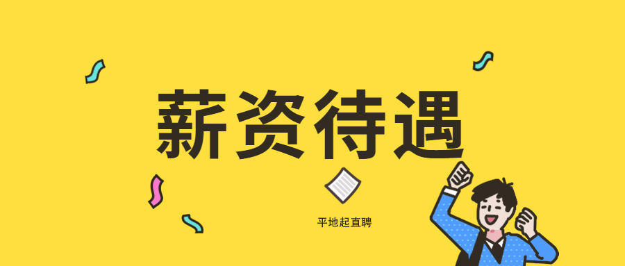 建筑工程行业必需晓得的雇用办公7款东西，你晓得几个！