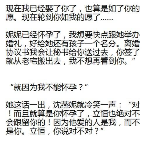 她爱了他十年后，被他毁了面容，还被他亲手送进监狱