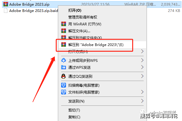 Adobe Bridge 2023曲拆版下载与Br2023安拆教程