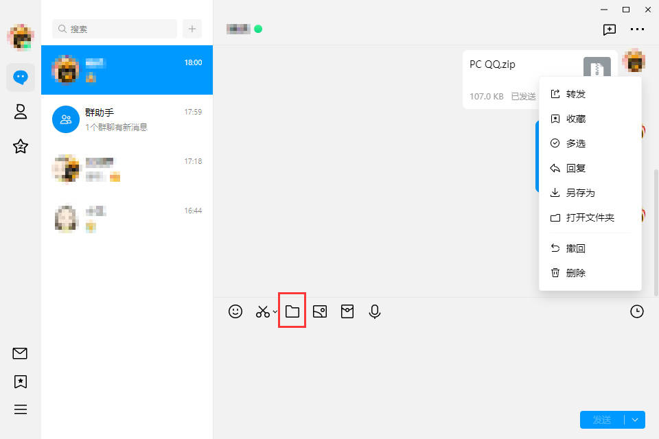 划时代NT！QQ桌面端重构，迎来国产软件新纪元