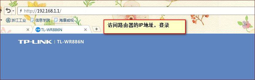 海康监控录像机、摄像机长途拜候：第三方域名外网拜候指点