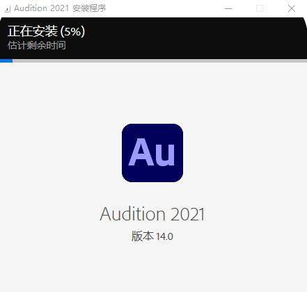 AU软件全版本下载：Adobe Audition 2021一流的数字音频编纂软件！