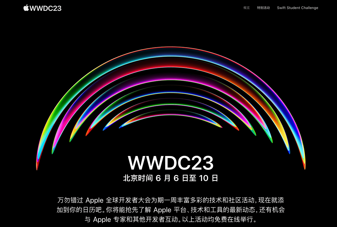 ƻ��WWDC2023����6��6�գ�vivo X Fold2�������
