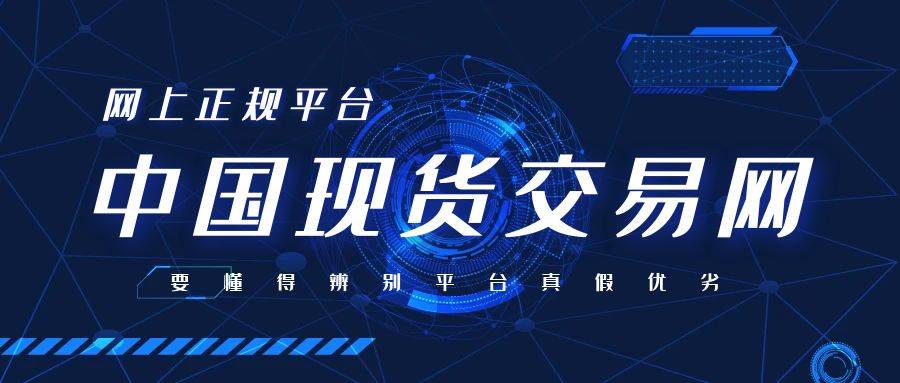 网上有哪些交易平台