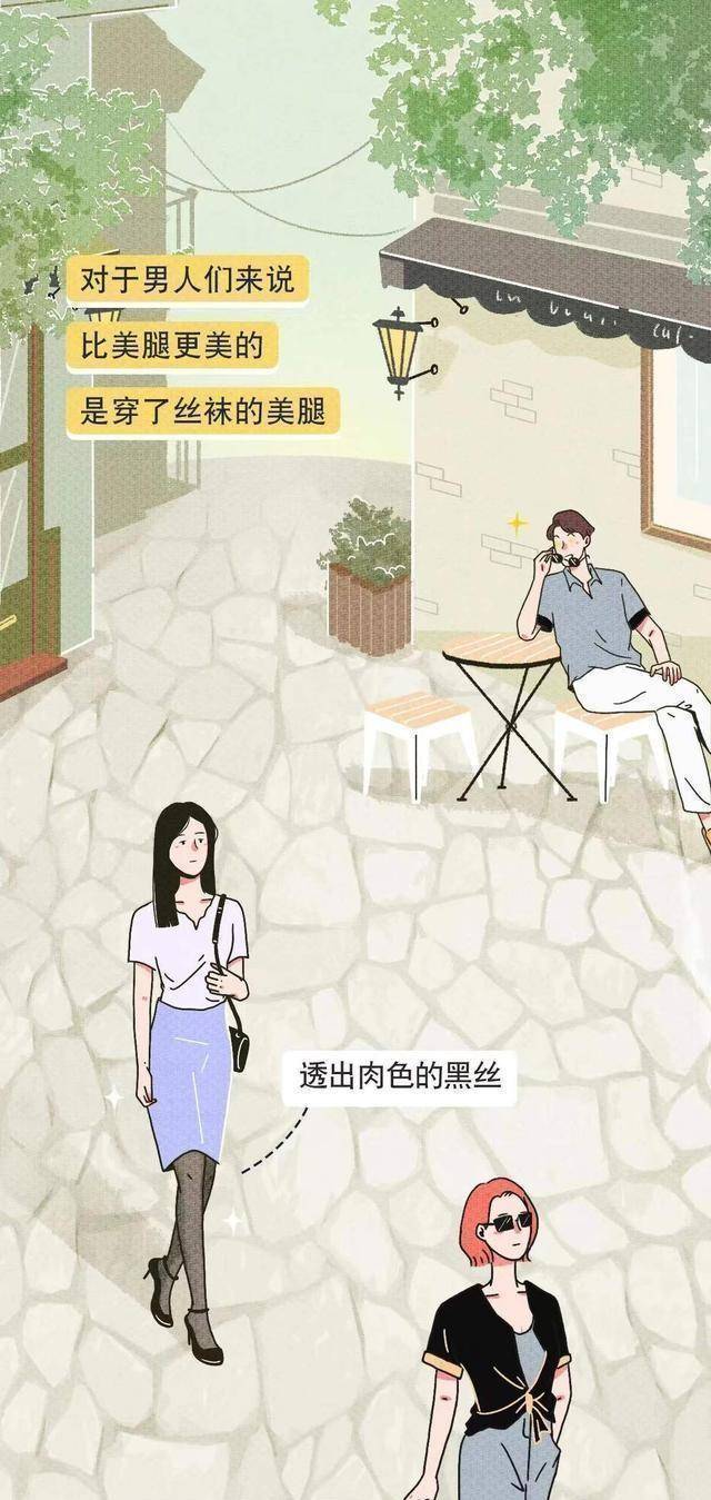 为什么男生爱看黑丝？漫画揭晓丝袜进化史，看完你就清晰了