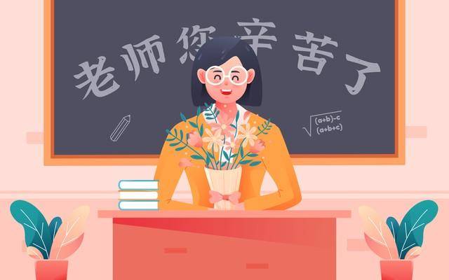 历年中考优良做文赏析-我的教师（别人类做文）