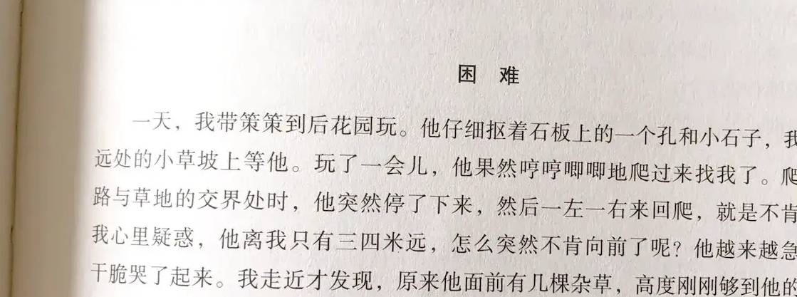 家有爬行期宝宝，做好那一点，帮忙他快成功长