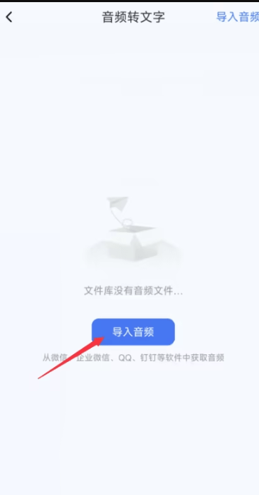 语音转换软件有哪些？免费又便利的软件保举！