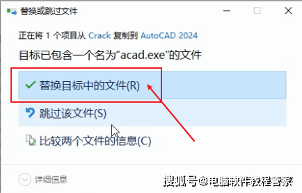 CAD造图安拆包下载AutoCAD 2024软件安拆包资本免费下载以及安拆教程