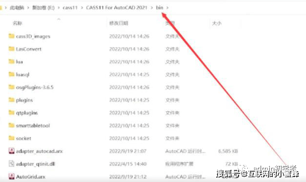 南方测绘CASS11.0.0.8安拆包下载与南方测绘CASS11免狗版安拆教程