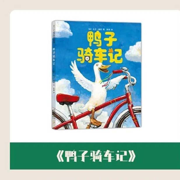 你们要的高频字书单来了！有了它，孩子轻松迈入识字发作期