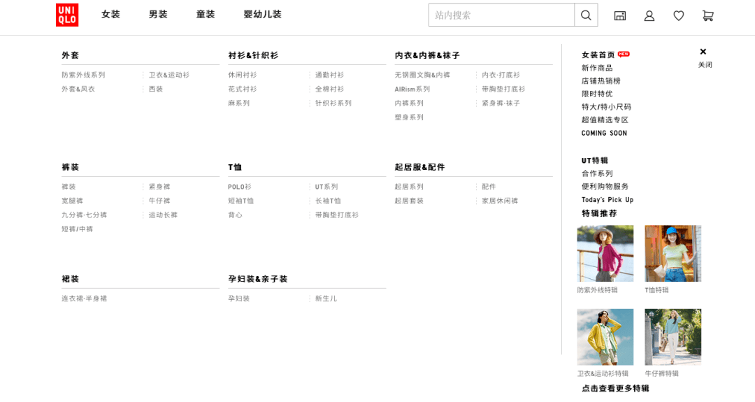 月入3W的电商运营做出了一个违犯祖宗的决定，电商SEO战略速看