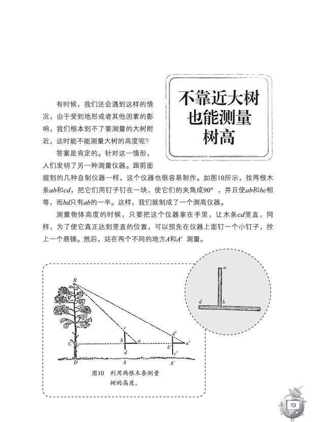 敢和普京叫板的俄罗斯少年，被封杀后东山再起，普京也迫不得已了