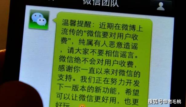 微信新规：那几种行为将被永久封号，快看看你踩坑没！