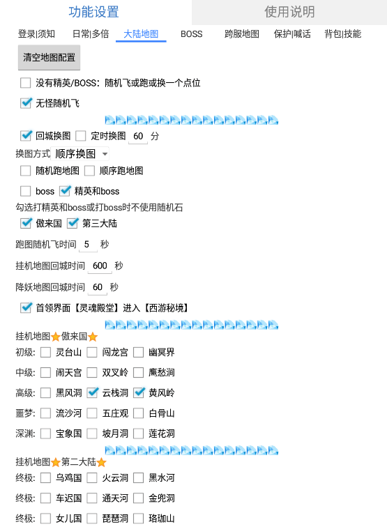 暗中光年域极全国离线挂机主动打怪攻略白蛇传奇王者光芒离线挂机主动打怪攻略