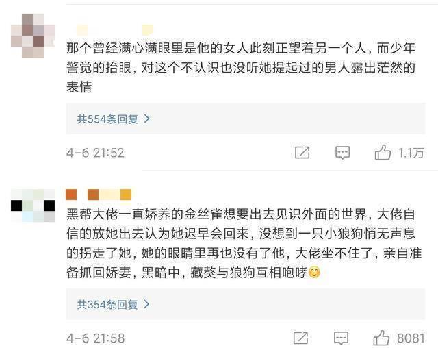 九子夺“迪”什么梗？从未公开过恋情的热巴，竟然组过那么多cp？