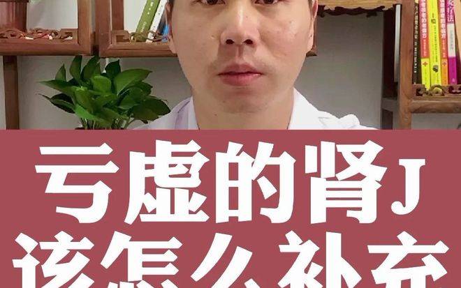 精气不敷怎么去判断？又该若何去弥补精气呢？