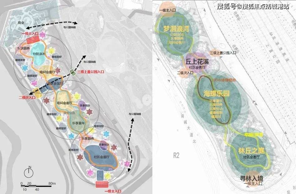 华润置地公园上城（增城）首页网站_公园上城营销中心德律风_楼盘详情_房价_户型