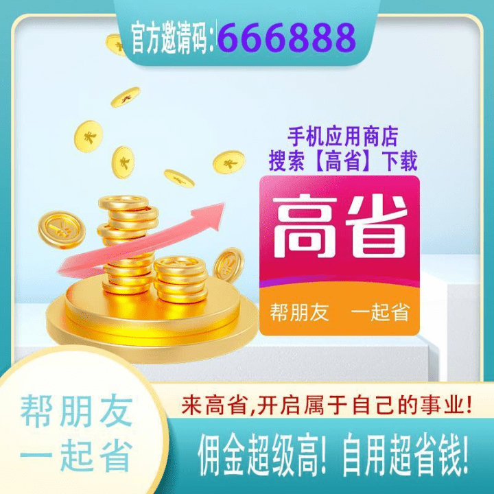 淘宝买工具用哪个返利App最省钱？淘宝返利app哪个比力好用些?