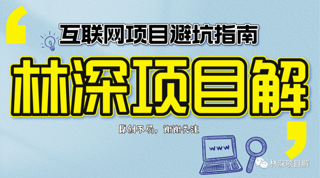 到国外靠小游戏赚钱？别被坑了