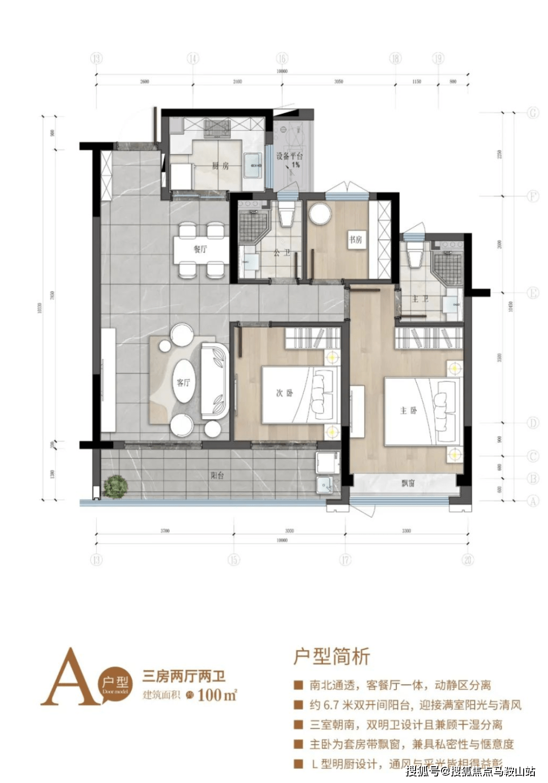 杭州（新丝路沥瑞府）线上征询丨新丝路沥瑞府周边配套-学校-医疗-贸易-生态