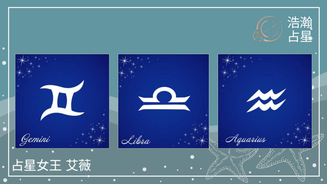 4月星座月运！狮子莫当烂好人；双子改变颓势；巨蟹桃花兴旺｜占星女王艾薇