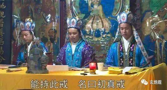 清明节，教您了解道教超度法会