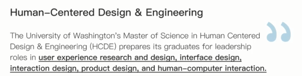 实体验｜华盛顿大学HCDE交互设想是若何助力我进步留美就业合作力？