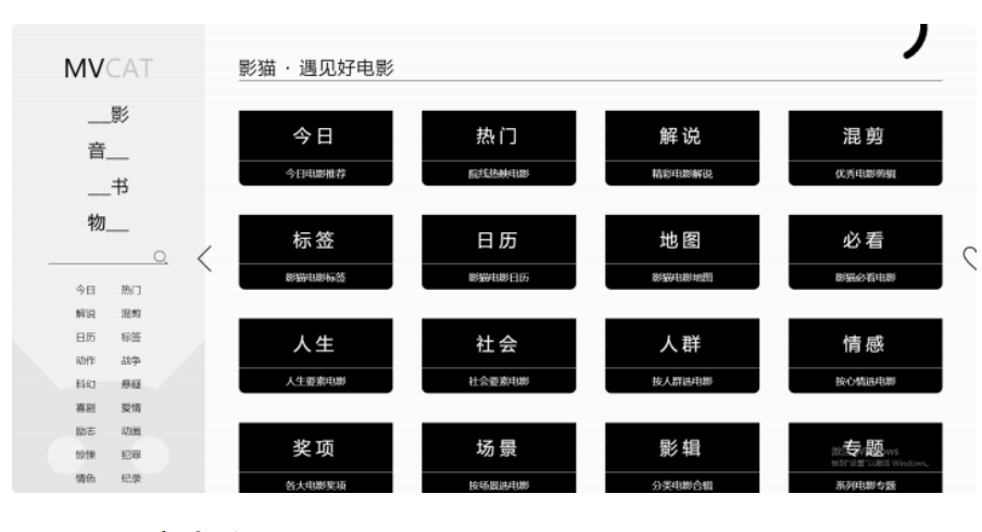 分享一些有意思又有用的网站