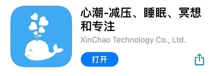 2023，法考生用好那,几个app！180、108都不是事！