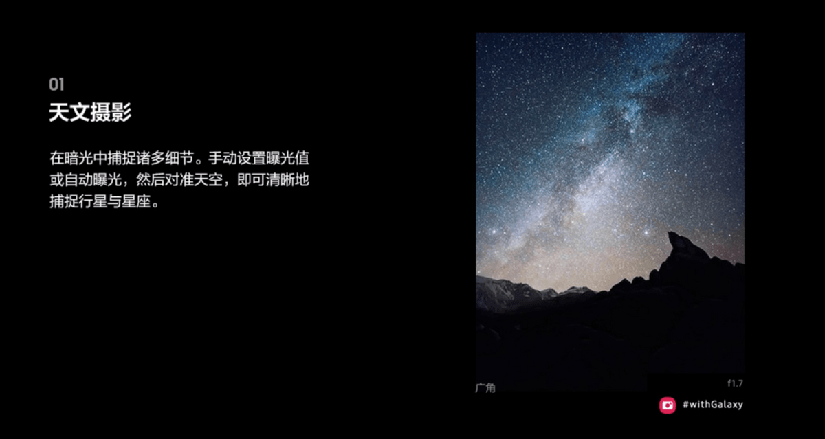 三星Galaxy S23 Ultra浅谈：在各家冲击高端的时代，它却稳坐机皇宝座