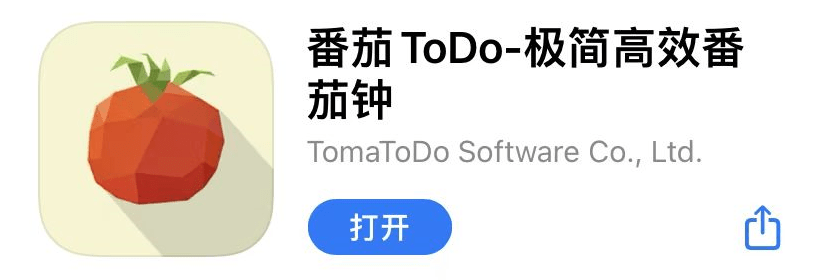 2023，法考生用好那,几个app！180、108都不是事！