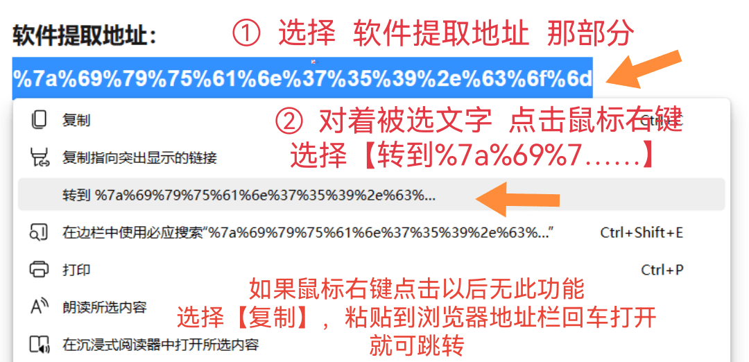 AN 2020软件免费下载及安拆教程 AN官方软件下载