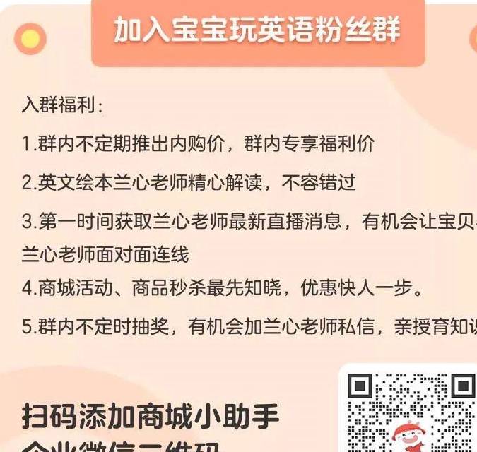 妈妈，别逼我读书了！5岁前做好那件事，才气实的帮孩子一把