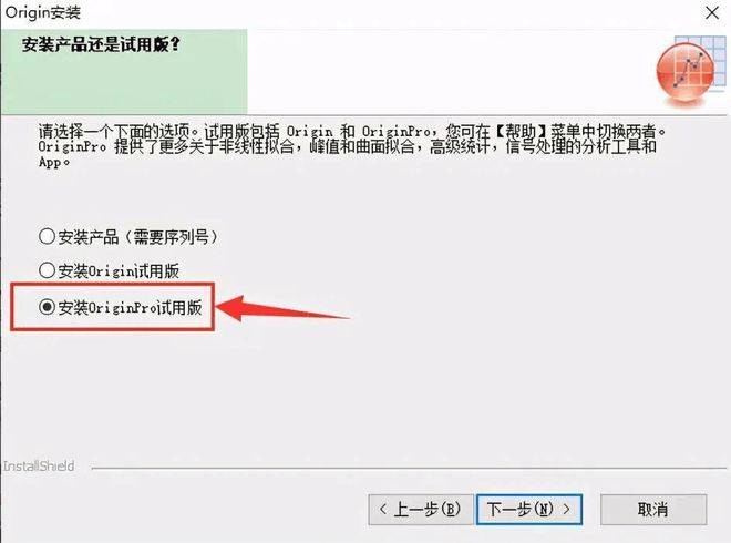origin函数绘图软件2022版，origin软件最新版安拆激活教程