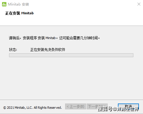 量量办理统计软件Minitab激活版，Minitab软件2023下载及详细安拆激活教程